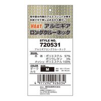 藤原産業 SK11 アルミギア ロングクルー ダークカモ M 720531DKーM 1セット(2枚)（直送品）