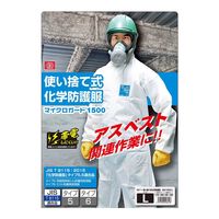 藤原産業 SK11 使い捨て式化学防護服 MG1500ーL 1セット(4枚)（直送品）