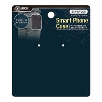 藤原産業 SK11 スマホケース STPーSPー2DG 1セット(4個)（直送品）