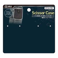 藤原産業 SK11 シザーケース STPーSCー9DG 1セット(2個)（直送品）
