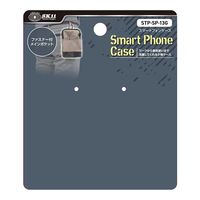 藤原産業 SK11 スマホケース STPーSPー13G 1セット(4個)（直送品）
