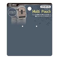 藤原産業 SK11 マルチポーチ STPーMPー17G 1セット(2個)（直送品）