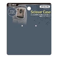藤原産業 SK11 シザーケース STPーSCー19G 1セット(4個)（直送品）