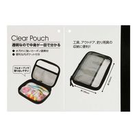 藤原産業 SK11 クリアポーチ カーキ S 125×160 96346 1セット(4個)（直送品）