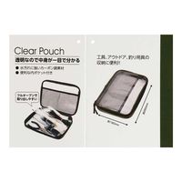 藤原産業 SK11 クリアポーチ カーキ M 180×260 96347 1セット(4個)（直送品）