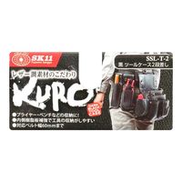 藤原産業 SK11 黒 ツールケース2段差し SSLーTー2 1セット(4個)（直送品）