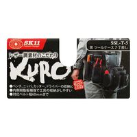 藤原産業 SK11 黒 ツールケース7丁差し SSLーTー5 1セット(2個)（直送品）