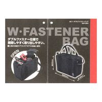 藤原産業 SK11 ダブルファスナーバッグ SDFー26H 1セット(2個)（直送品）