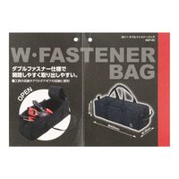 藤原産業 SK11 ダブルファスナーバッグ SDFー40 1セット(2個)（直送品）