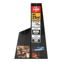 藤原産業 SK11 LEDテープライト 片面発光 延長 1m 1，000lm SLTー1000ACーJ 1個（直送品）