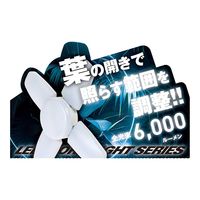 藤原産業 SK11 LEDリーフライト2 50W 全光束6，000lm SLLー50WーACN 1個（直送品）