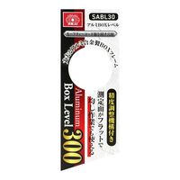 藤原産業 SK11 アルミBOXレベル 300mm SABL30 1セット(4個)（直送品）