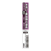 藤原産業 SK11 竹ブラシ 太曲柄 パキン 4行 NO.213 1セット(6個)（直送品）