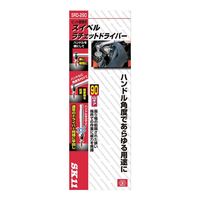 藤原産業 SK11 スイベルラチェットドライバー SRDー290 1セット(2個)（直送品）