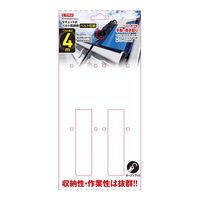 藤原産業 EーValue ラチェット式荷締機ベルト収納タイプ 幅25mm 4m Sフック 2個入 RTRー2540S 1セット(2組)（直送品）