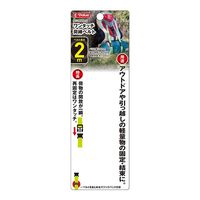 藤原産業 EーValue ワンタッチ荷締ベルト 幅25mm 2m ライトグリーン PTー2520LG 1セット(12個)（直送品）