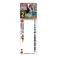 藤原産業 EーValue ワンタッチ荷締ベルト 幅25mm 2m コヨーテ PTー2520CT 1セット(12個)（直送品）