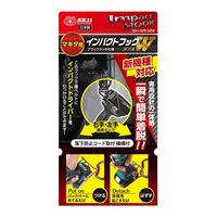 藤原産業 SK11 インパクトフック マキタ用 W SIHーWRーMW 1セット(2個)（直送品）
