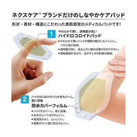 【アウトレット】【Goエシカル】訳あり ネクスケア ハイドロコロイドメディカルパッド Lサイズ 5枚入 1箱 スリーエムジャパン
