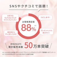 FANCL（ファンケル） ボディミルク ブライトニング＆エイジングケア＜医薬部外品＞ 250g