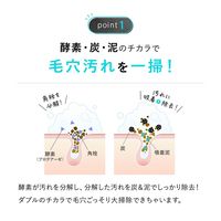 FANCL（ファンケル）ディープクリア 洗顔パウダー 30個入 毛穴 無添加 酵素洗顔 洗顔料 洗顔石鹸 洗顔せっけん 角栓 炭