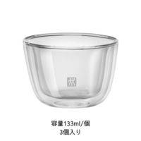 ツヴィリングJ.A.ヘンケルスジャパン　ダブルウォールグラス タパスボウル 133ml 3pcsセット 1セット