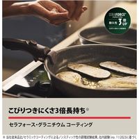 ツヴィリングJ.A.ヘンケルスジャパン バッラリーニ　ヴィンチ フライパン 3Pセット （20cm＋26cm＋専用取っ手） 1セット