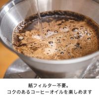 ツヴィリングJ.A.ヘンケルスジャパン ツヴィリング ステンレス コーヒー ドリッパー ・ マグセット 1セット