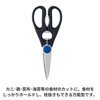 ツヴィリングJ.A.ヘンケルスジャパン ヘンケルス ロストフライ 三徳包丁 / 料理バサミ セット 1セット