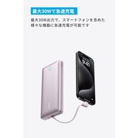 モバイルバッテリー Anker Nano Power Bank A1387NV1 1個