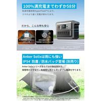 Anker Solix C1000 Portable Power Station B17615Z7 1個