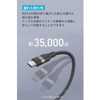 Anker USBーC & USBーA ケーブル （高耐久ナイロン） 1.8m A82G2012 1本