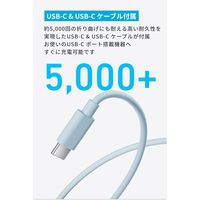 Anker Charger （25W） with USBーC&USBーCケーブル B2656131 1本