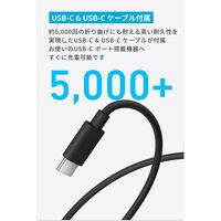 Anker Charger （25W） with USBーC&USBーCケーブル B2656111 1本