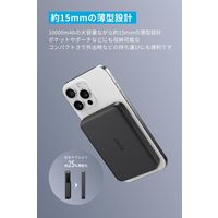 モバイルバッテリー Anker MagGo Power Bank (10000mAh、Slim) A1664N11 1個