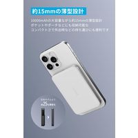 モバイルバッテリー Anker MagGo Power Bank (10000mAh、Slim) A1664N21 1個