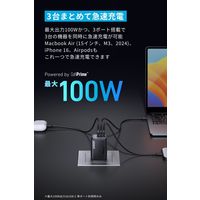 Anker Prime Wall Charger （100W、3 ports） A2343113 1個