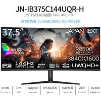 ジャパンネクスト  37.5インチ ウルトラワイド曲面ディスプレイ(3440x1600/IPS/DP) JN-IB375C144UQR-H（直送品）
