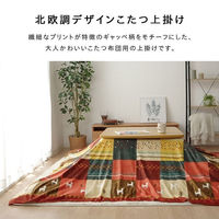 イケヒコ・コーポレーション シンシア 上掛 レッド 210×250cm 1151790242105 1個（直送品）