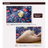 イケヒコ クレージュ 掛布団 ベージュ 205×285cm 1160270020303 1個（直送品）