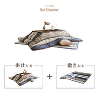 イケヒコ・コーポレーション ヴィオラ 掛敷セット ネイビー 205×315cm 1160360190401 1個（直送品）