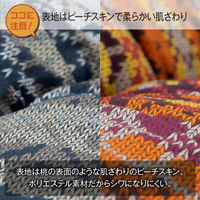 イケヒコ ハノール 掛布団 ネイビー 205×245cm 1160950190203 1個（直送品）