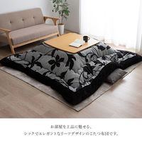 イケヒコ・コーポレーション ルシオ 掛布団 アイボリー 205×205cm 1161470140103 1個（直送品）