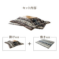 イケヒコ ロザン 掛敷セット グレー 205×205cm 1161490130101 1個（直送品）