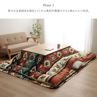 イケヒコ・コーポレーション ロザン 掛布団 レッド 205×205cm 1161490240103 1個（直送品）