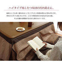 イケヒコ ゆかり 上掛 ベージュ 235×275cm 1170240023550 1個（直送品）