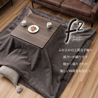 イケヒコ ファリー 掛布団ローソファー用 ココアブラウン 240×260cm 1172891329211 1個（直送品）