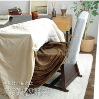 イケヒコ フラリー 中掛 ブラウン 90×135×65cm 1181480063540 1個（直送品）