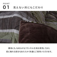 イケヒコ ニードル 掛布団 ブルー 190×190cm 1181570040111 1個（直送品）