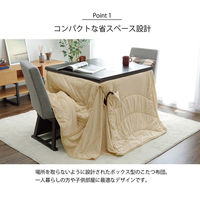イケヒコ フィーラ ハイタイプ ベージュ 205×235cm 1181870023830 1個（直送品）